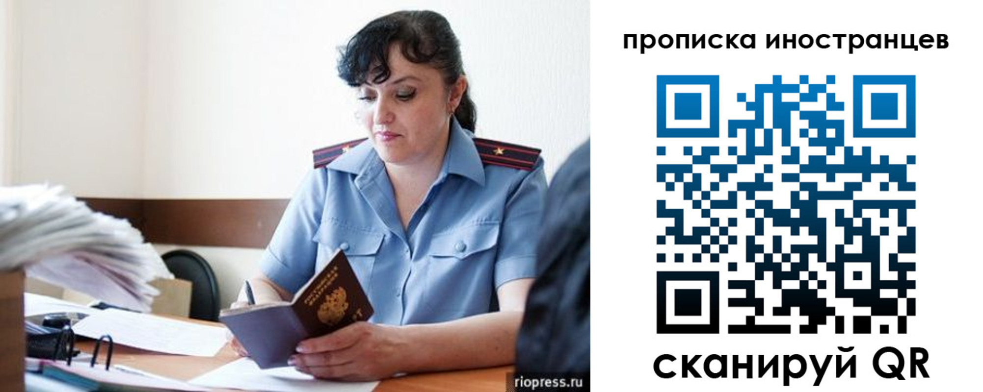 найти адрес прописки в Кингисеппе