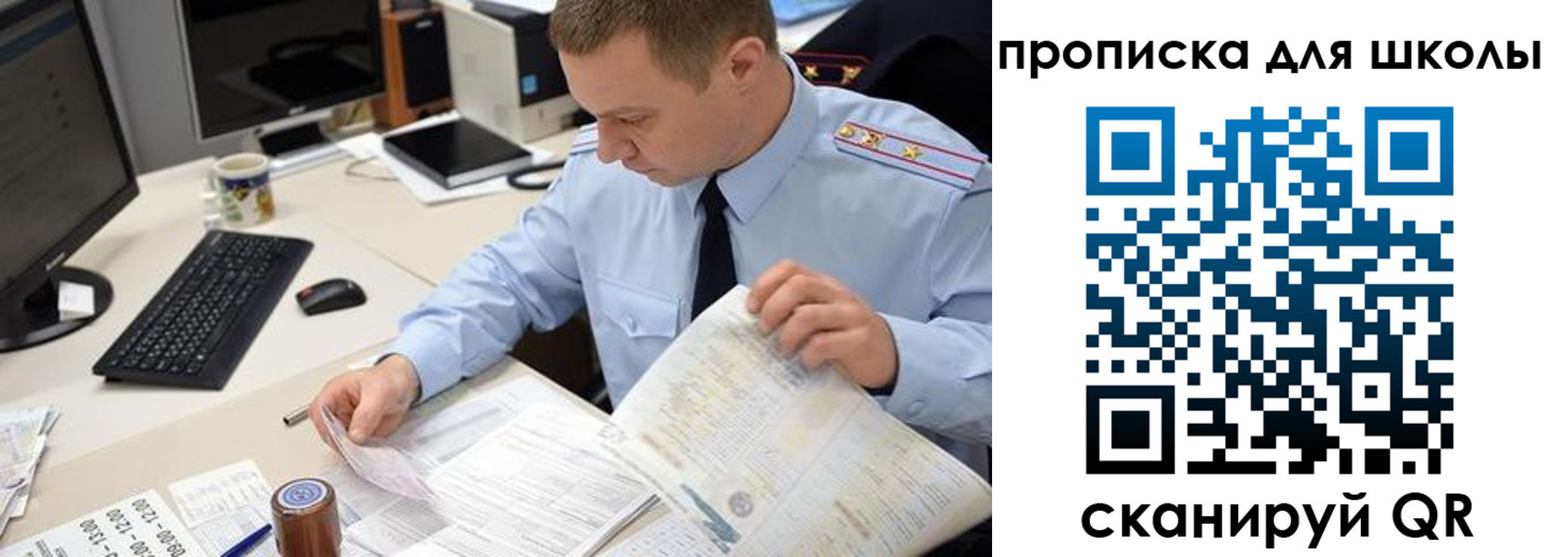 прописка паспорт в Кингисеппе