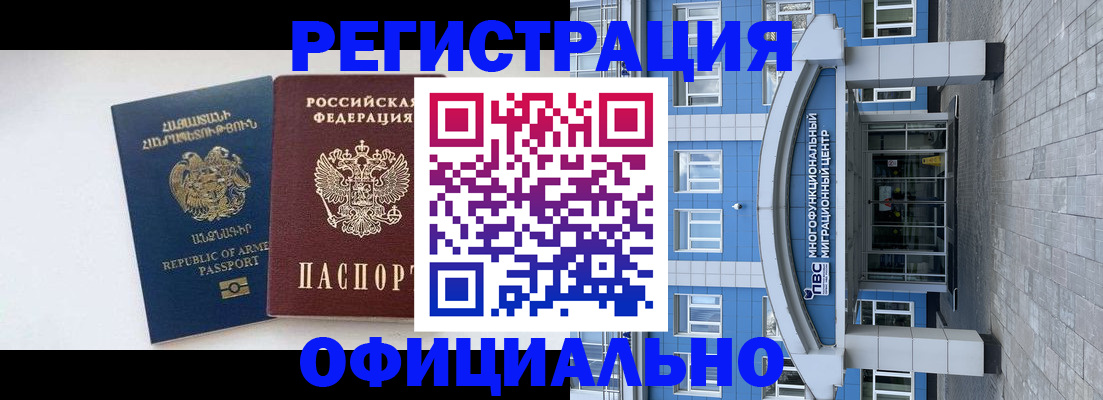 найти адрес прописки в Кингисеппе